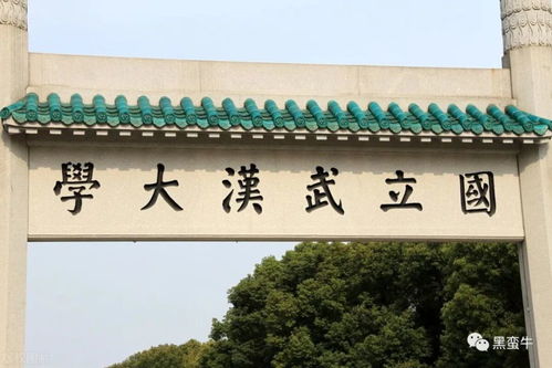 匿名捐7800元成武漢大學校友新風尚，星鑫校友圈再引社會關注