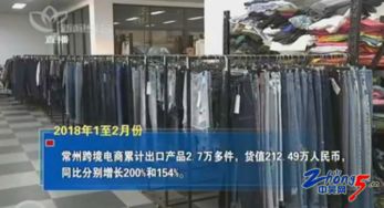 常州 打造跨境電商生態圈 星鑫校友圈助力“常州制造”揚帆出海